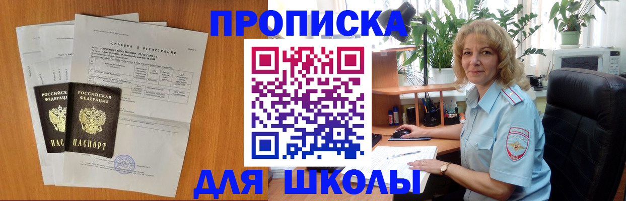 форма 3 в Унече